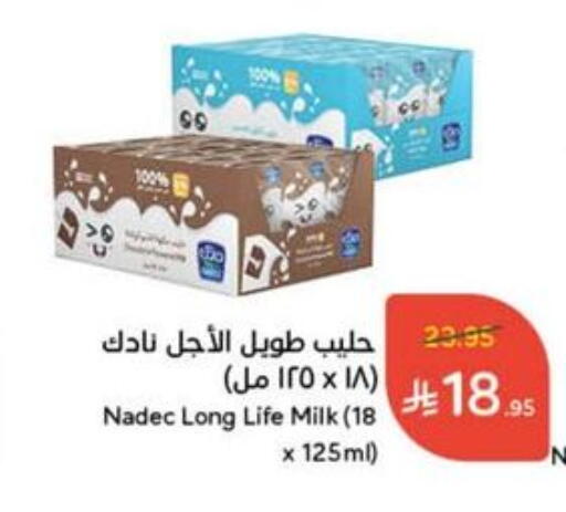 NADEC Long Life / UHT Milk available at Hyper Panda in KSA, Saudi Arabia, Saudi - Mahayil