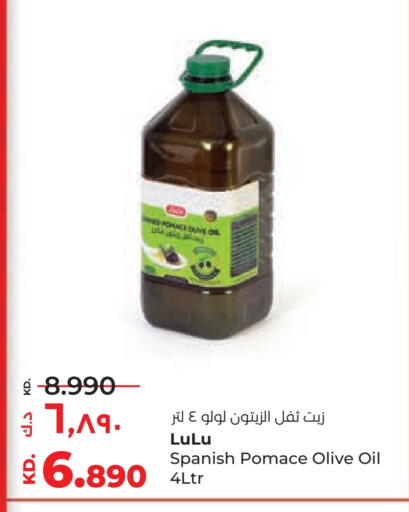 LULU Olive Oil available at Lulu Hypermarket  in Kuwait - Jahra Governorate