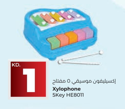 available at Lulu Hypermarket  in Kuwait - Jahra Governorate