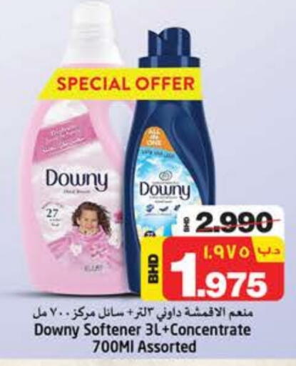 DOWNY Softener available at NESTO  in Bahrain
