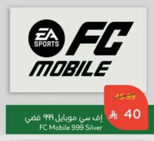 available at Hyper Panda in KSA, Saudi Arabia, Saudi - Mahayil