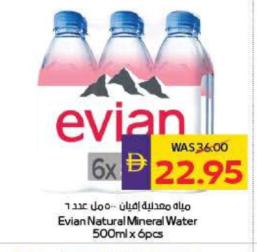 EVIAN available at Megamart Supermarket  in UAE - Sharjah / Ajman