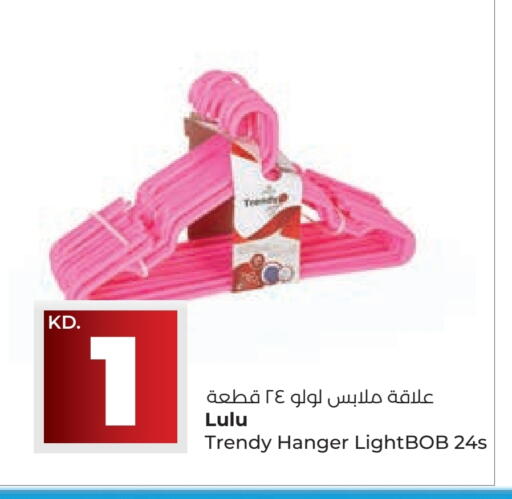 available at Lulu Hypermarket  in Kuwait - Jahra Governorate