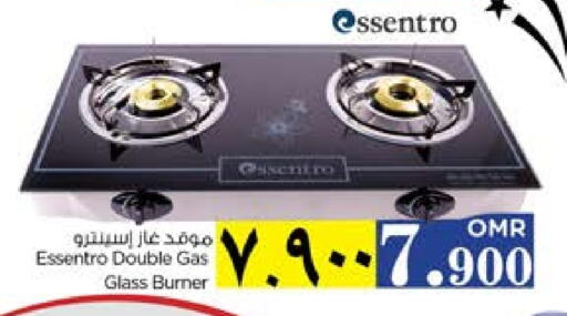 available at Nesto Hyper Market   in Oman - Sohar