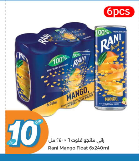 راني available at سيتي هايبرماركت in قطر - الخور