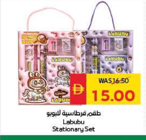 available at سبار هايبرماركت in الإمارات العربية المتحدة , الامارات - ٱلْعَيْن‎