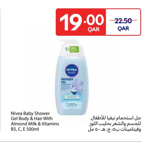 Nivea Baby available at Carrefour in Qatar - Al-Shahaniya