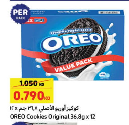 OREO available at Carrefour in Kuwait - Jahra Governorate