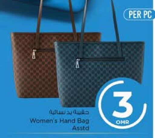 Ladies Bag available at Nesto Hyper Market   in Oman - Sohar