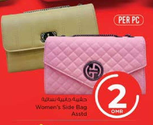 Ladies Bag available at Nesto Hyper Market   in Oman - Sohar