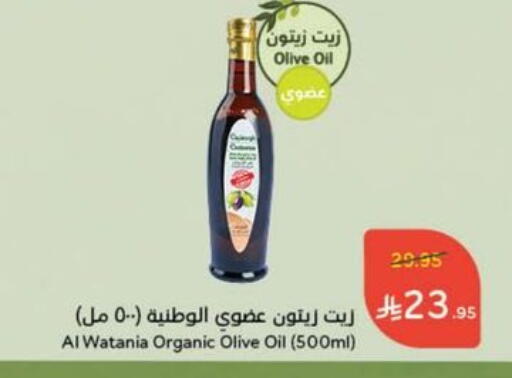 Olive Oil available at Hyper Panda in KSA, Saudi Arabia, Saudi - Buraidah