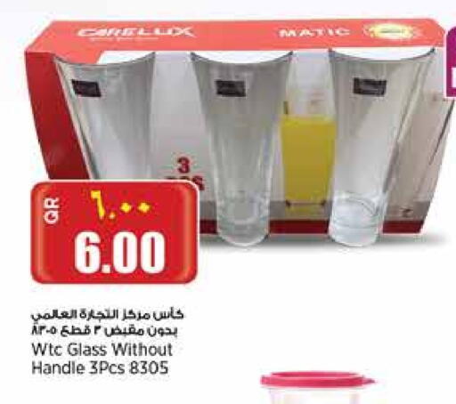 available at Retail Mart in Qatar - Al Wakra