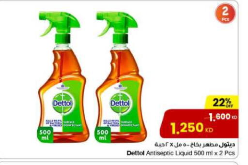 DETTOL Disinfectant available at The Sultan Center in Kuwait - Ahmadi Governorate