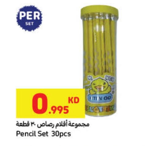 available at Carrefour in Kuwait - Jahra Governorate