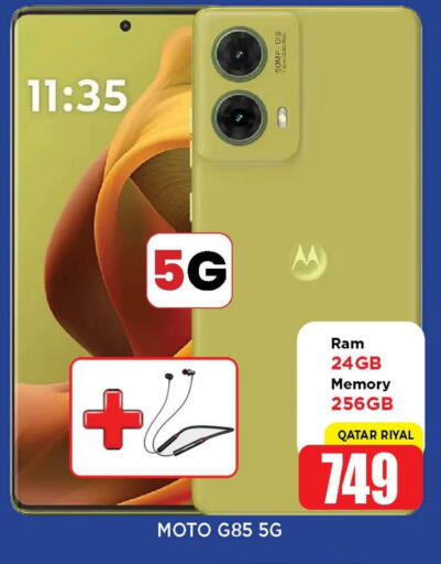 MOTO available at Shop n Smile Hypermarket in Qatar - Al Wakra
