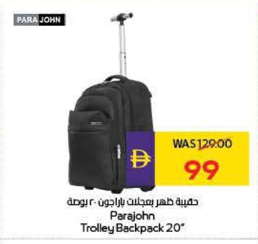 عربة available at ميغا مارت سوبر ماركت in الإمارات العربية المتحدة , الامارات - دبي