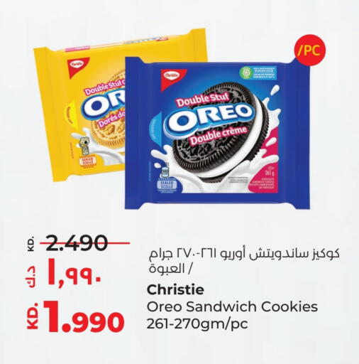 OREO available at Lulu Hypermarket  in Kuwait - Jahra Governorate