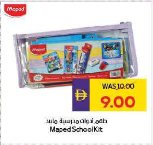 available at ADCOOP in UAE - Al Ain