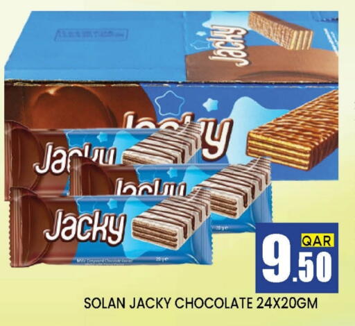 available at شوب اند سمايل هايبرماركت in قطر - الشمال