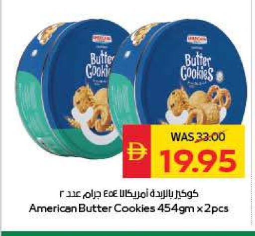 available at سبار هايبرماركت in الإمارات العربية المتحدة , الامارات - أبو ظبي