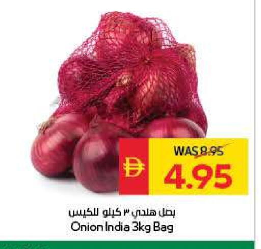 Onion from India available at SPAR Hyper Market  in UAE - Al Ain
