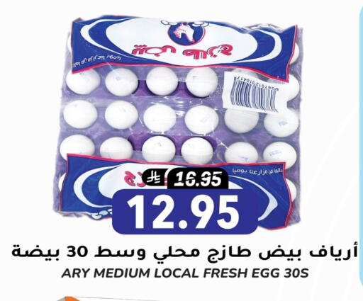 available at Grand Hyper in KSA, Saudi Arabia, Saudi - Riyadh