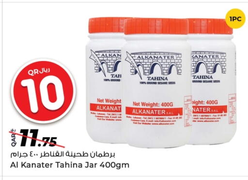 الصلصات والسبريد in روابي هايبرماركت, قطر Offers - قطر طحينة & حلاوة available at روابي هايبرماركت in قطر - الشمال