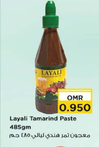 Other Paste available at Nesto Hyper Market   in Oman - Sohar