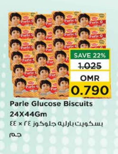 available at نستو هايبر ماركت in عُمان - صُحار‎