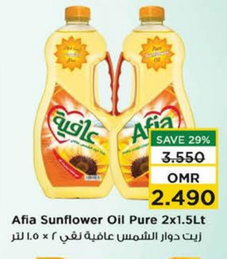 AFIA Sunflower Oil available at Nesto Hyper Market   in Oman - Sohar