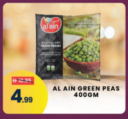 Peas available at MADHOOR SUPERMARKET L.L.C in UAE - Dubai
