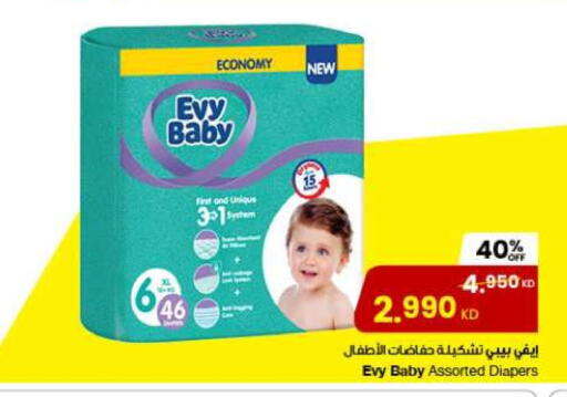 available at The Sultan Center in Kuwait - Ahmadi Governorate