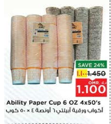 Cup available at Nesto Hyper Market   in Oman - Sohar