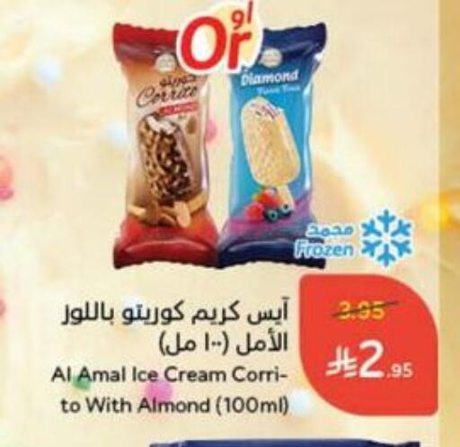 available at Hyper Panda in KSA, Saudi Arabia, Saudi - Mahayil