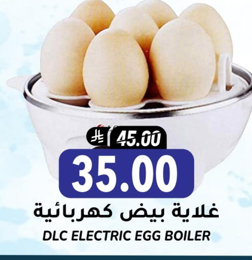Kettle available at Grand Hyper in KSA, Saudi Arabia, Saudi - Riyadh