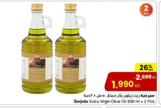 زيت الزيتون البكر available at مركز سلطان in الكويت - محافظة الأحمدي