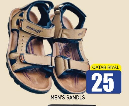available at شوب اند سمايل هايبرماركت in قطر - الشمال