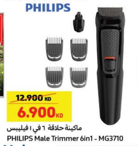 PHILIPS Hair Remover  available at Carrefour in Kuwait - Ahmadi Governorate