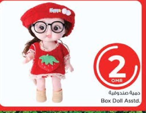 available at نستو هايبر ماركت in عُمان - صُحار‎