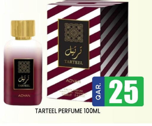 available at Doha Stop n Shop Hypermarket in Qatar - Al Rayyan