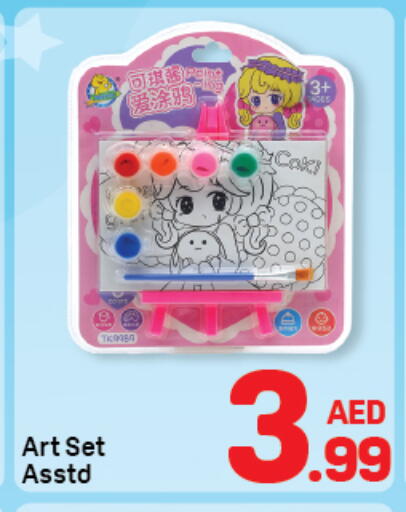 available at Day to Day Department Store in UAE - Dubai