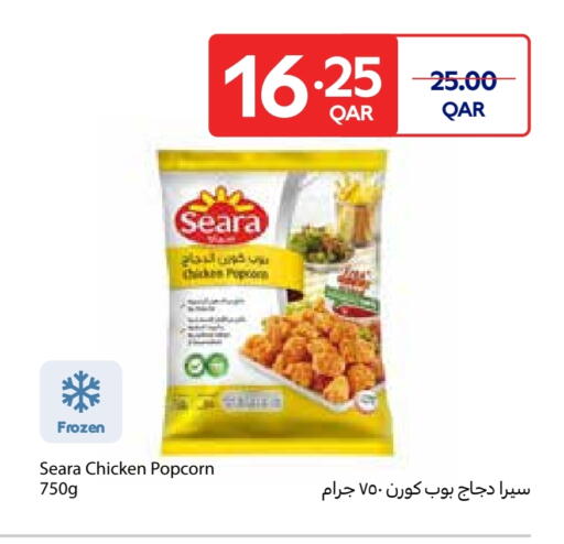 سيارا available at كارفور in قطر - الشحانية