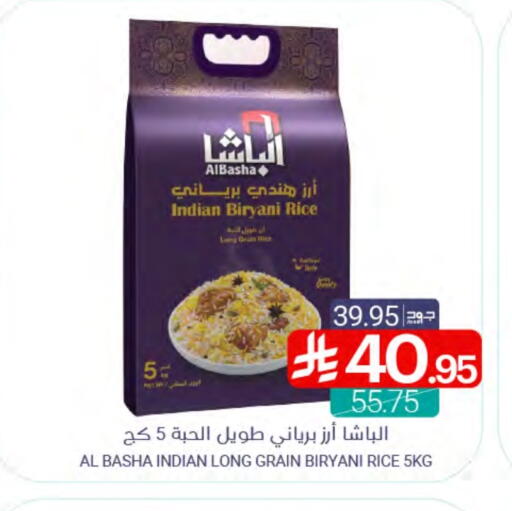 أرز بسمتي / برياني available at اسواق المنتزه in مملكة العربية السعودية, السعودية, سعودية - القطيف‎