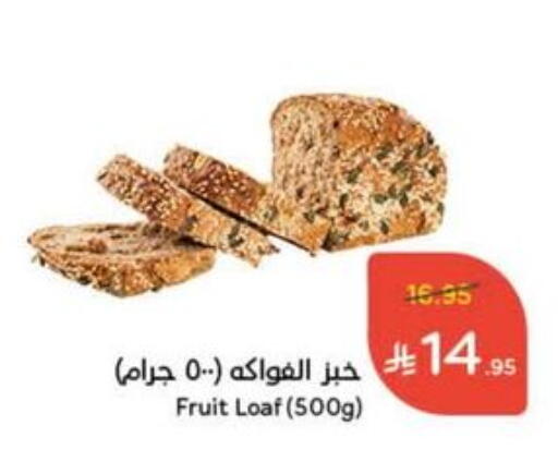 available at Hyper Panda in KSA, Saudi Arabia, Saudi - Medina
