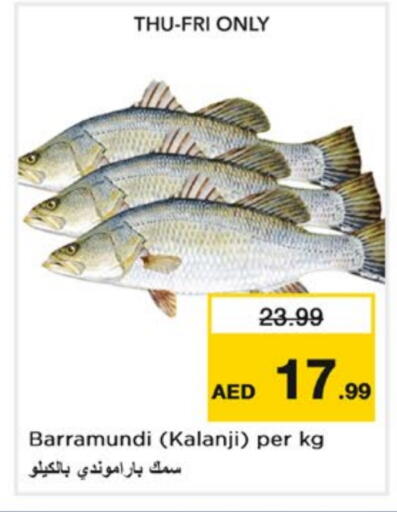 available at نستو هايبرماركت in الإمارات العربية المتحدة , الامارات - دبي