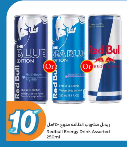 المشروبات الغازية in سيتي هايبرماركت, قطر Offers - قطر ريد بول available at سيتي هايبرماركت in قطر - الشحانية