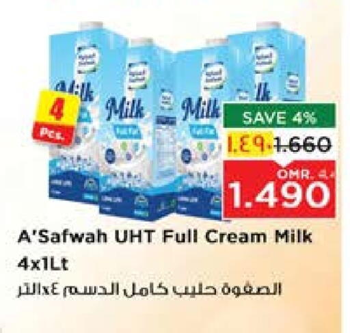 حليب طويل الأمد  available at نستو هايبر ماركت in عُمان - صُحار‎