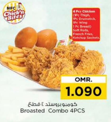 available at Nesto Hyper Market   in Oman - Sohar