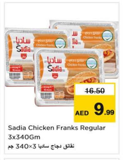 SADIA Chicken Franks available at Nesto Hypermarket in UAE - Sharjah / Ajman