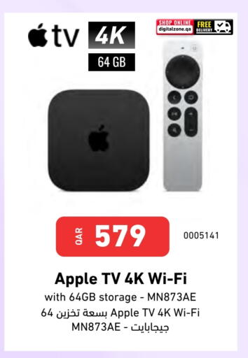 أبل available at ديجيتال زون للتجارة in قطر - الضعاين